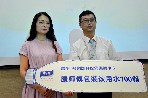 康师傅水教育公益活动 “安心每一瓶”走进郑州