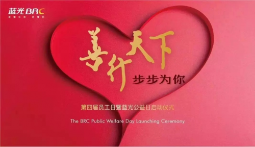 杨铿:企业、公益两手抓,彰显当代企业家胸怀