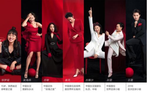 10年10亿支持中国女足，支付宝：公益支持，无需商业回报