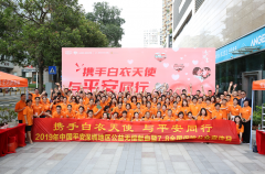 中国平安联手市血液中心在深圳启动公益献血活动