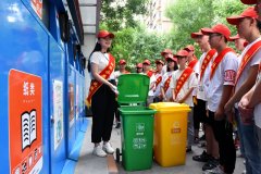 邯郸市推进生活垃圾分类办公室组织开展“垃圾分类，从我做起”参观实践公益