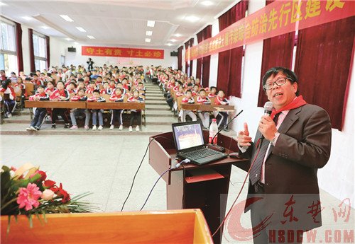 环保大讲堂走进沈家营小学