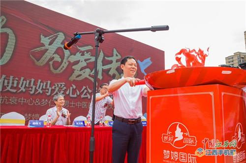 天使妈妈爱心公益活动 星火接力为爱传承（图）