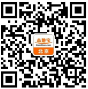 北京新能源小客车排到多少号了?新申请者要排到哪年?