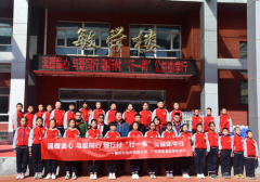 温暖童心，与爱同行 随行付“行一善”公益助学行