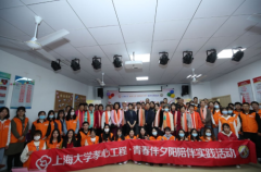 2020“孝心工程·青春伴夕阳”重阳节送关爱 海派剪纸绘趣味人生