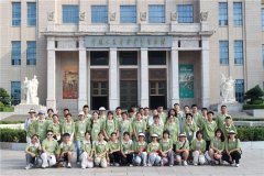 2025小小铁人营公益研学在京启动——助乡村少年成长 促民族团结发展